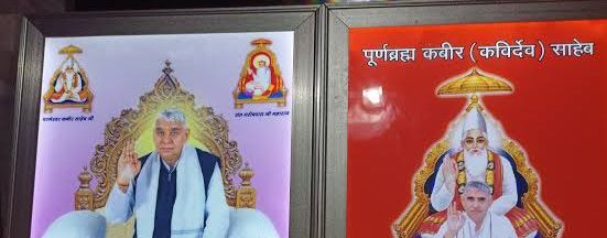 SRJM ki daya banner