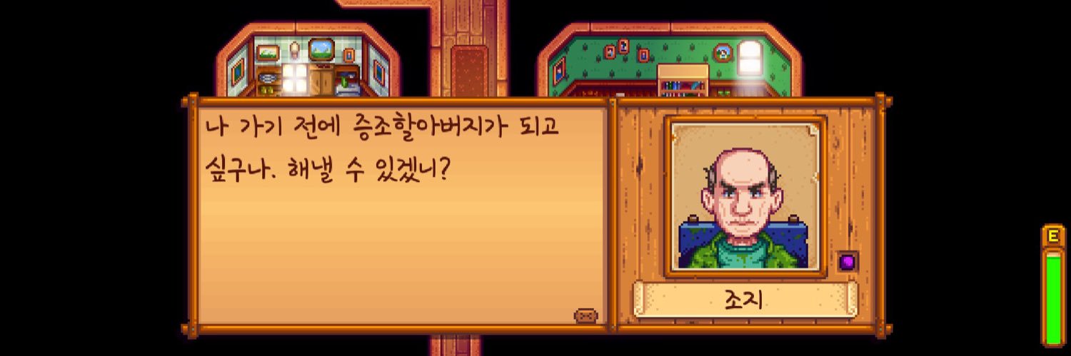coflowernut's profile banner image
