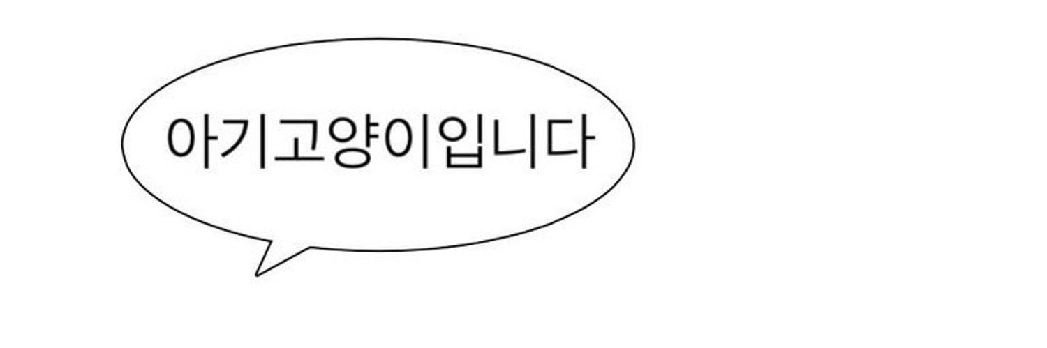 미뉴 banner