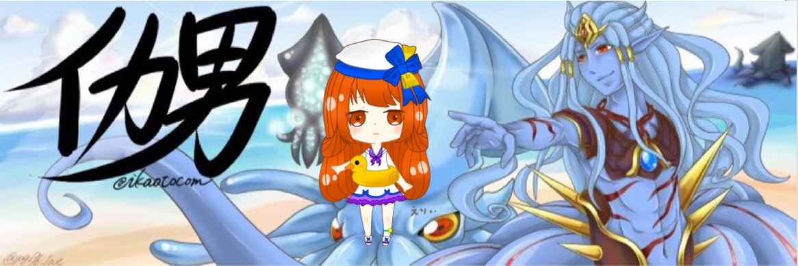 ikaotocom's profile banner image