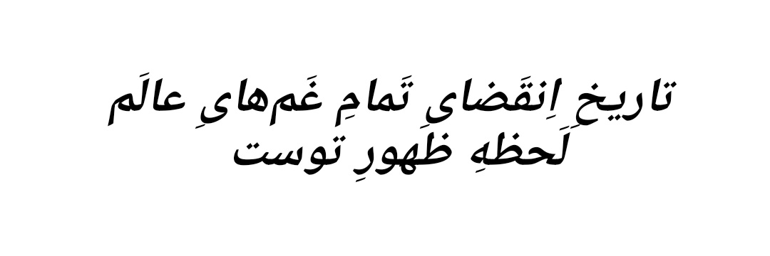 بانوگلی's banner