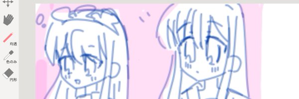 azitukeponzu Profile Banner