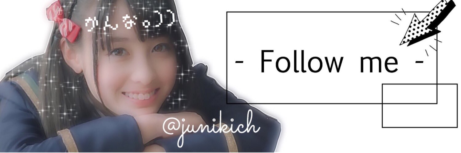 ジュニキチ banner