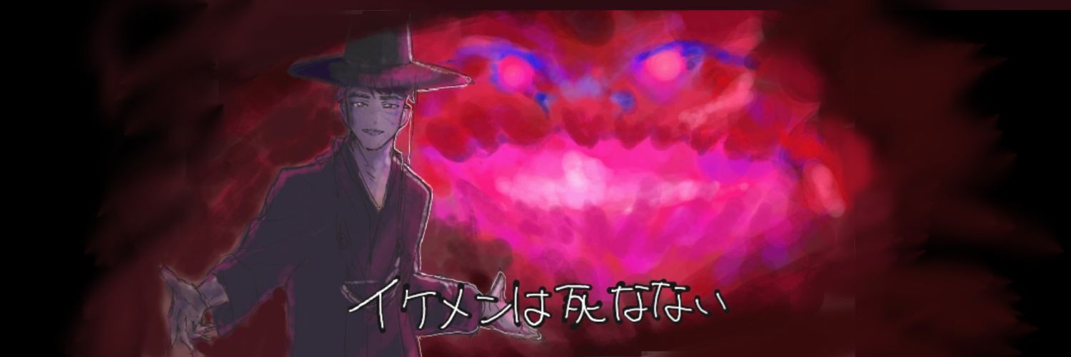 w01ke banner