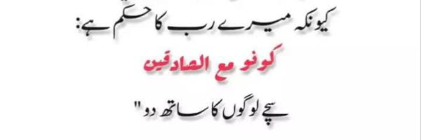 fozi_rana Profile Banner