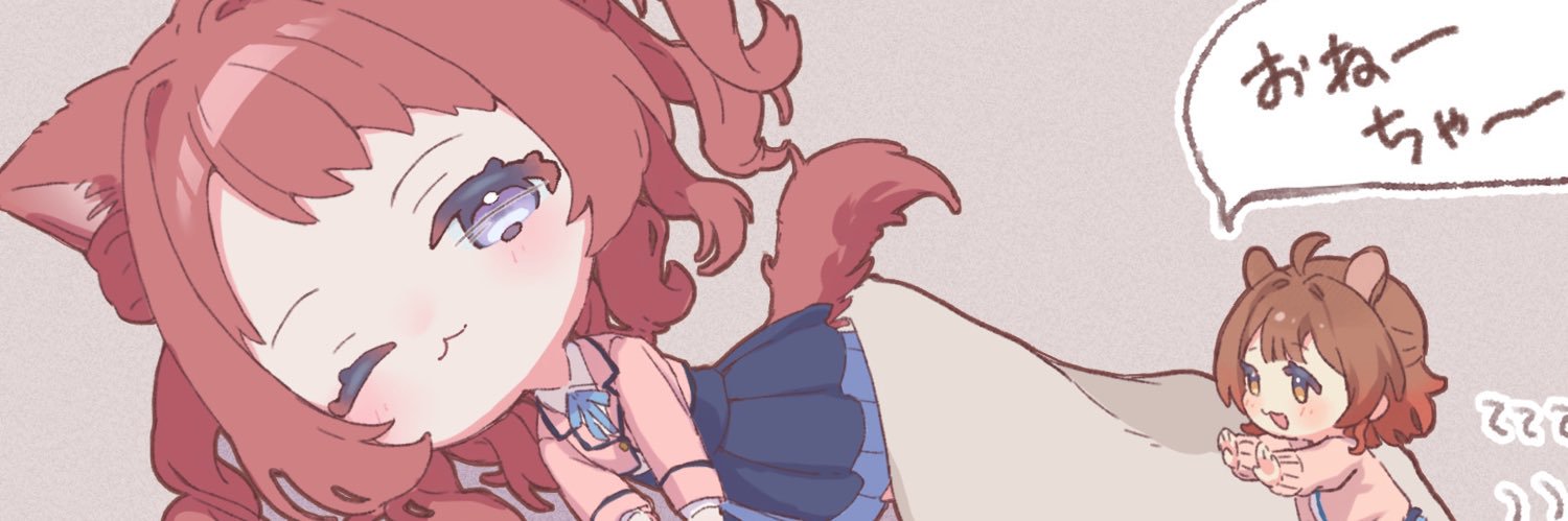 るい🌙's banner