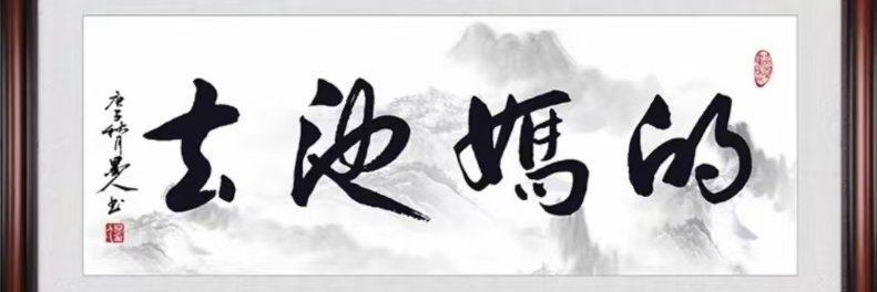 zc7799 banner