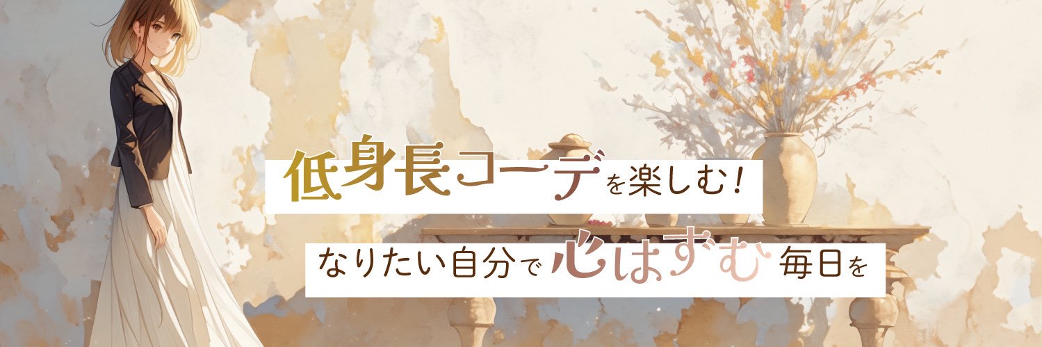 manami_minicode's profile banner image