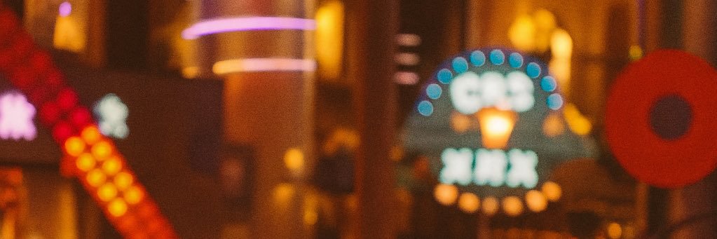 Amirsaleh | امیرصالح banner
