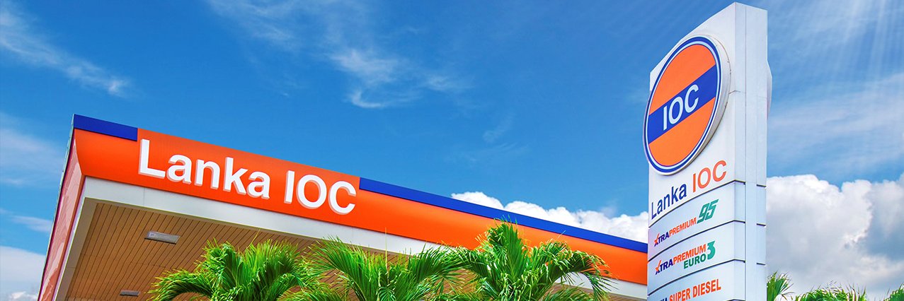 Lanka IOC PLC banner