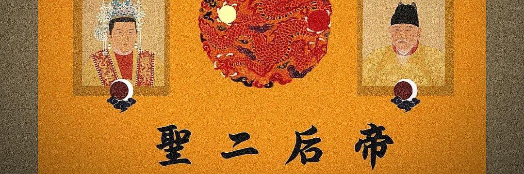🟨🔴🟨 快乐的迪勒万格 banner