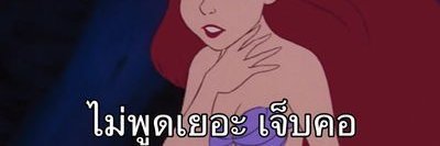อยากไปทุกคอน banner