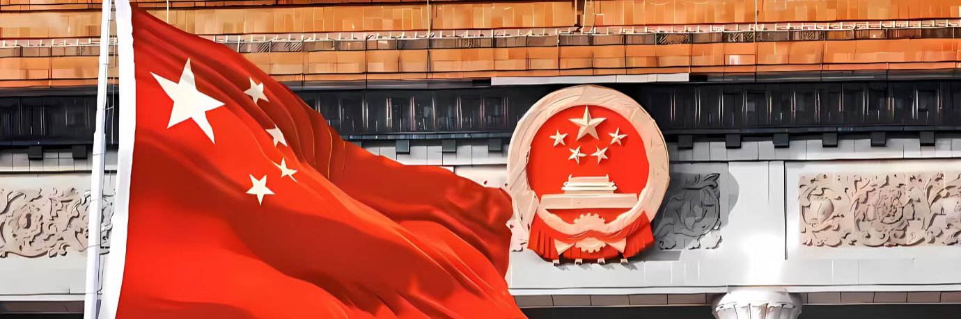 等风归 banner
