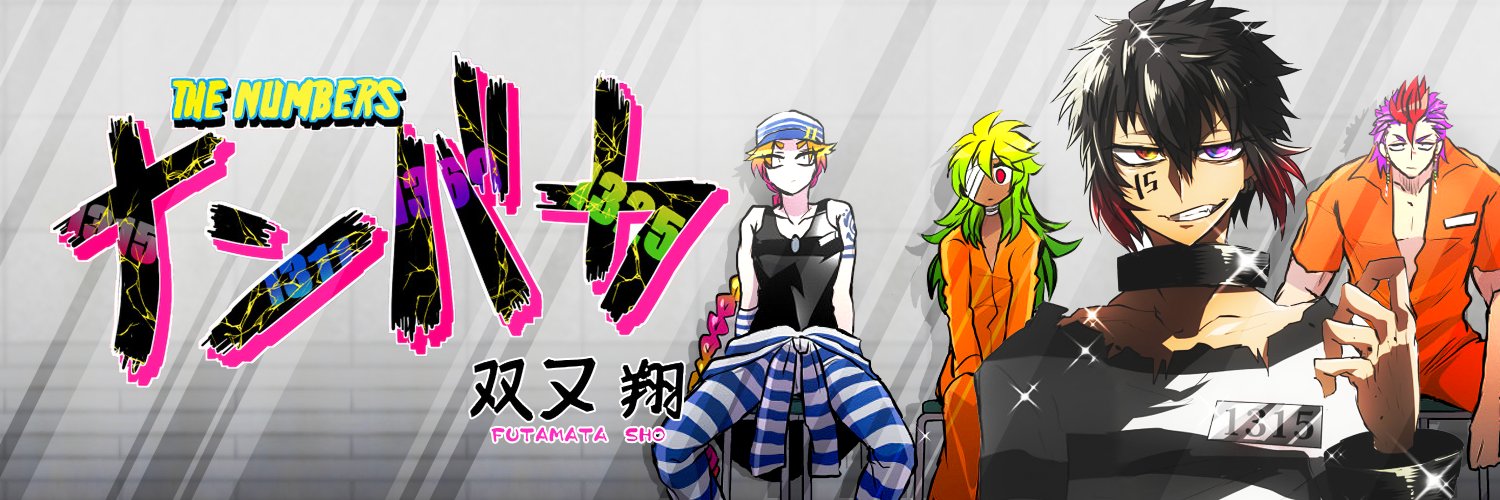 Nanbaka Anything Bot's banner