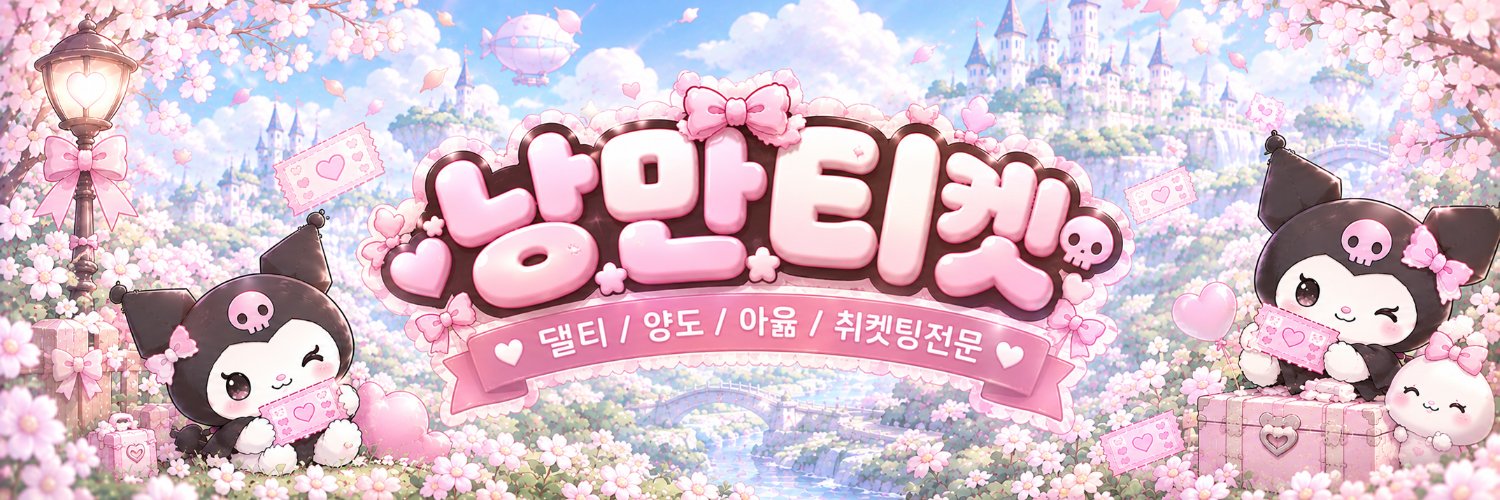 nangtktk's profile banner image