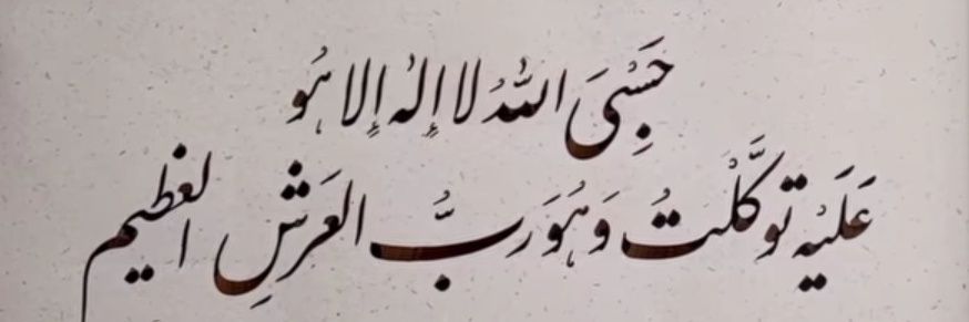 النا آشوری's banner