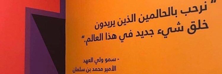 FatimaGh206's profile banner image