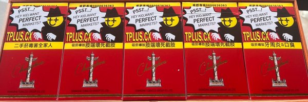 Tplus_cx Profile Banner