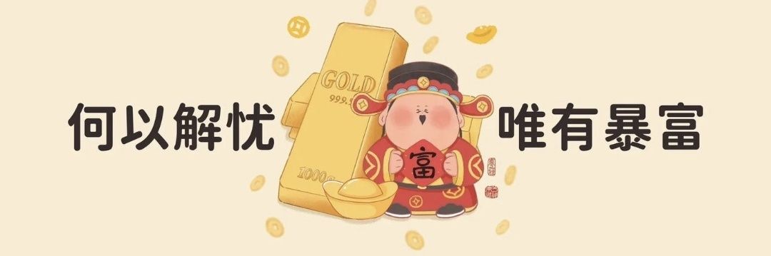 巧克力🍫 banner