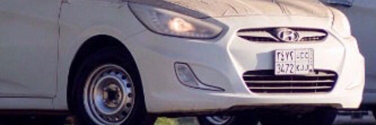 wedad2181's profile banner image