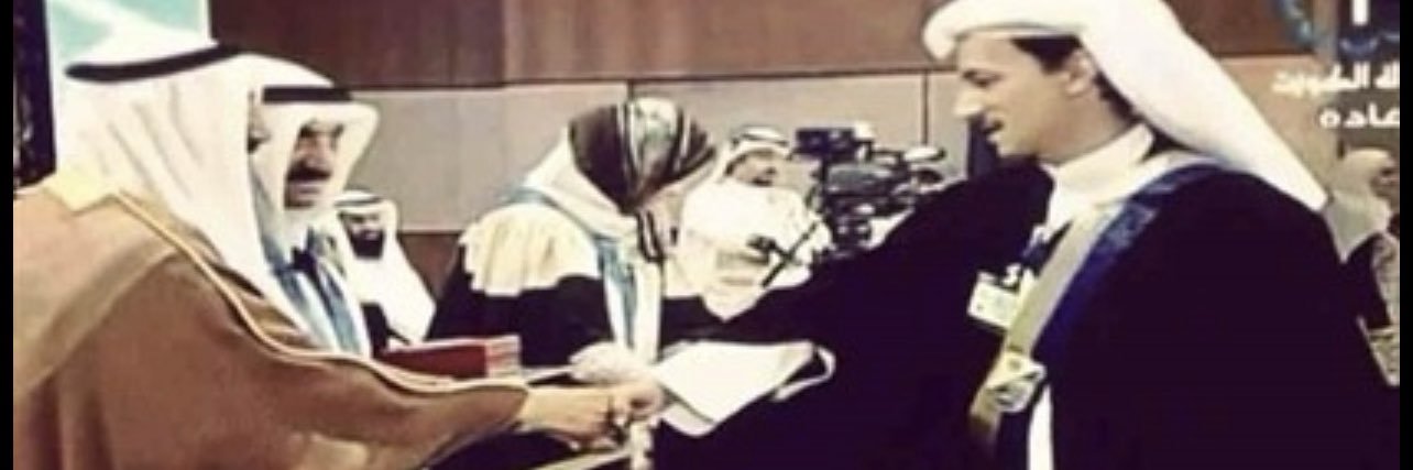 عبدالعزيز الملا 🇰🇼 banner