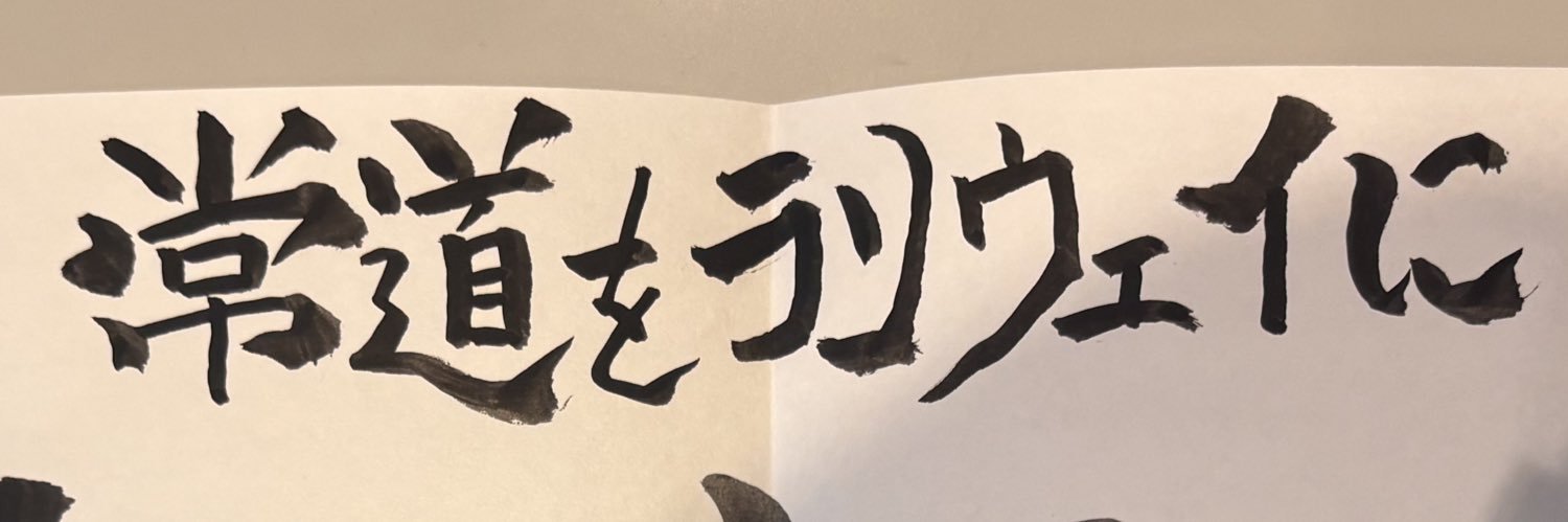 imokenple's profile banner image
