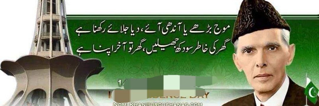 Kareeem007's profile banner image