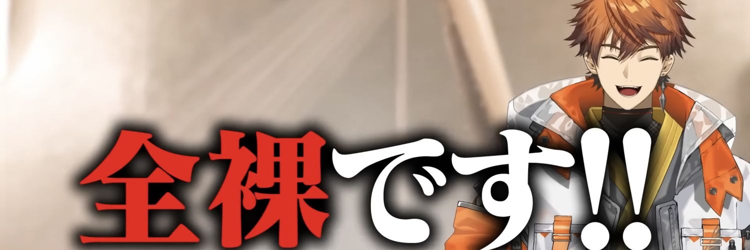 しお banner