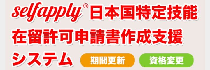 LLB, LLM, PgDip(IT): https://selfapply.jp/ banner