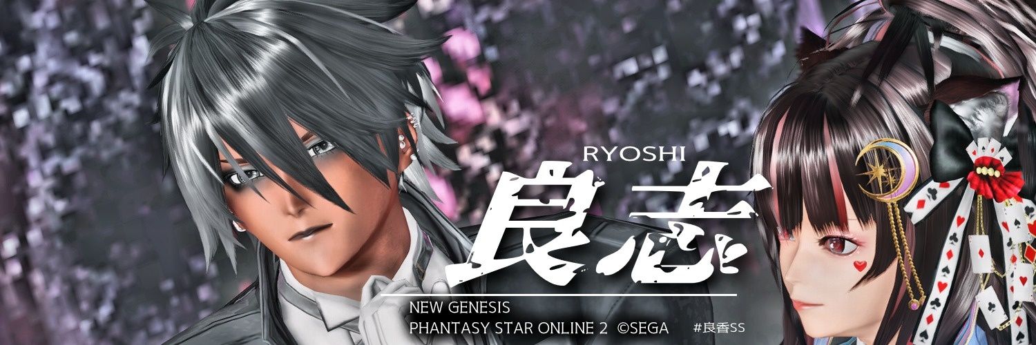 良志(オヤG)@1鯖 banner