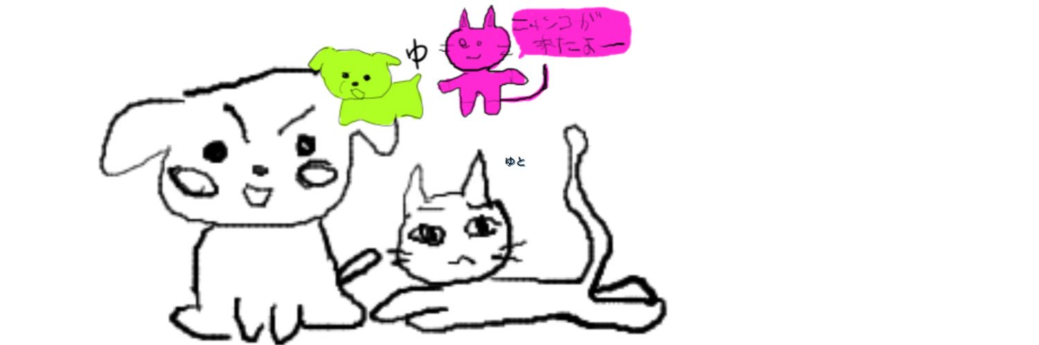 ちう banner