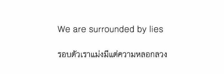ยัยแป๋วของแมร่ banner
