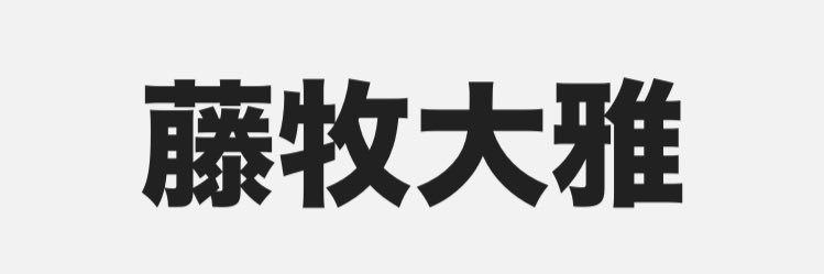 100点くん banner
