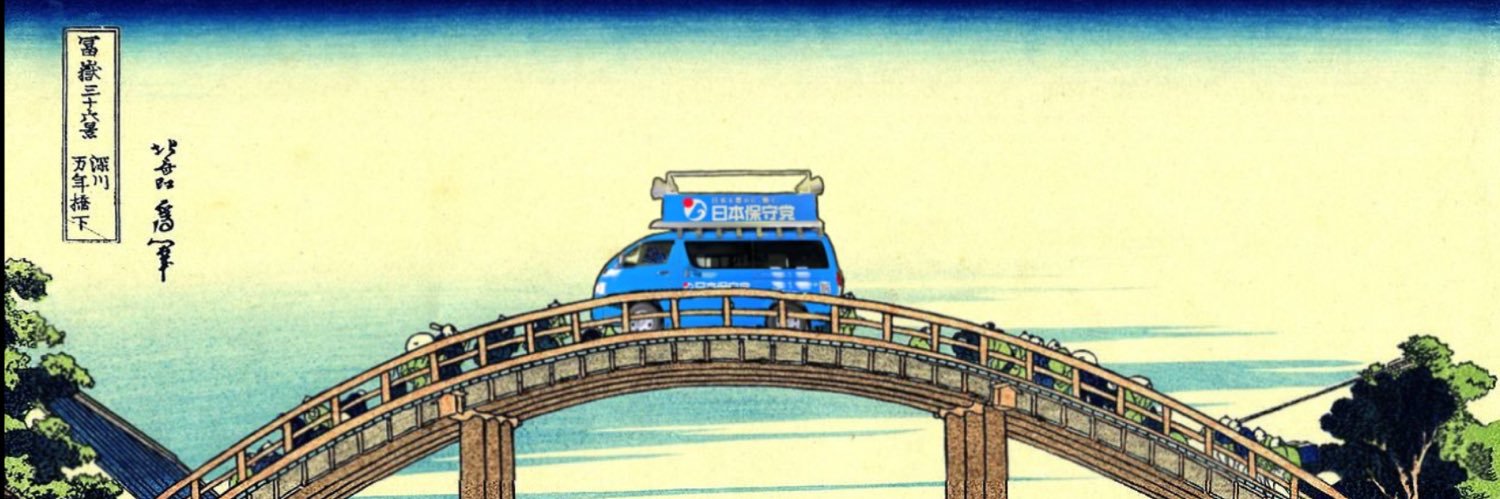 kakitetti's profile banner image