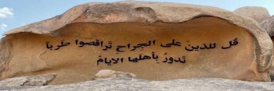 hussein_7vibe's profile banner image