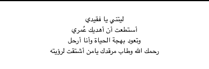 سُميه banner