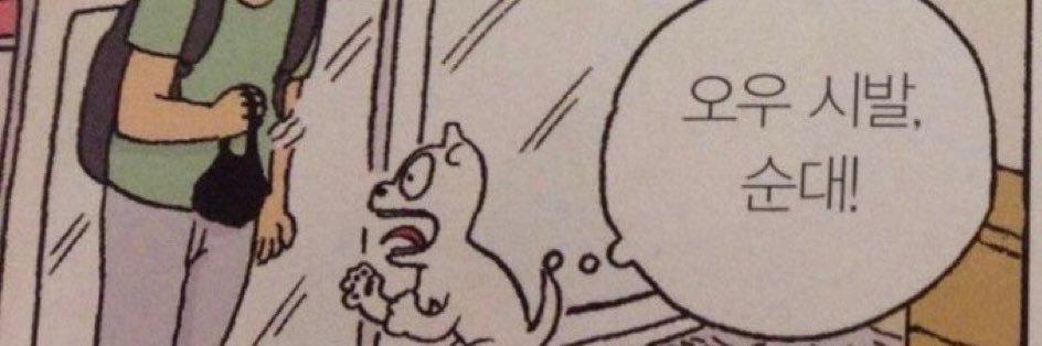 hanully109_3's profile banner image