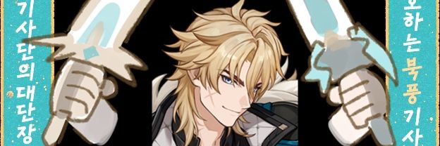 칠석(까치) banner