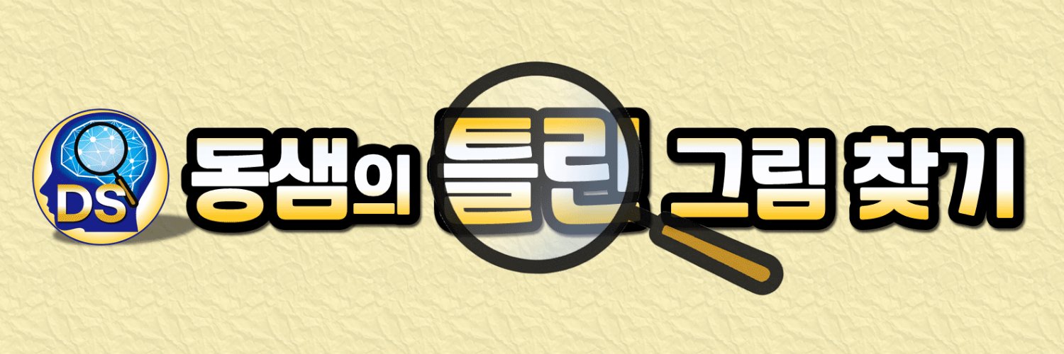 dongmath's profile banner image