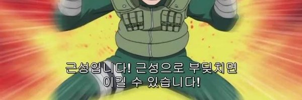 riizeiluvyou Profile Banner