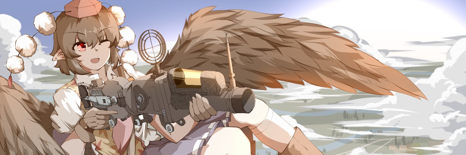 Bird Friend's banner