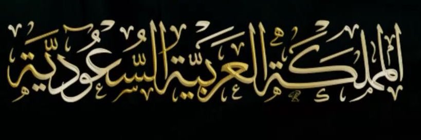 fatma4gh's profile banner image