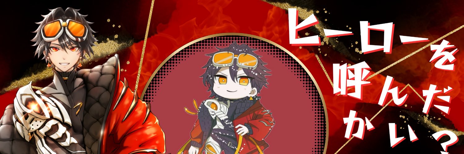 陽色叶斗♦️🤝 banner