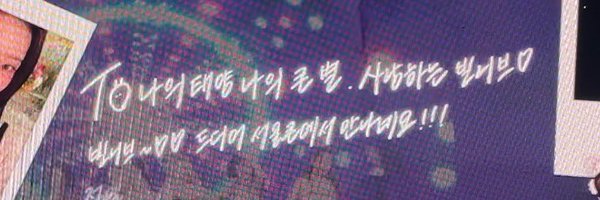 who_how_x4 Profile Banner