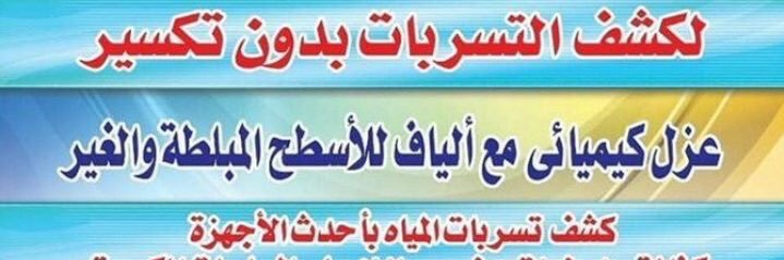 awad1926's profile banner image
