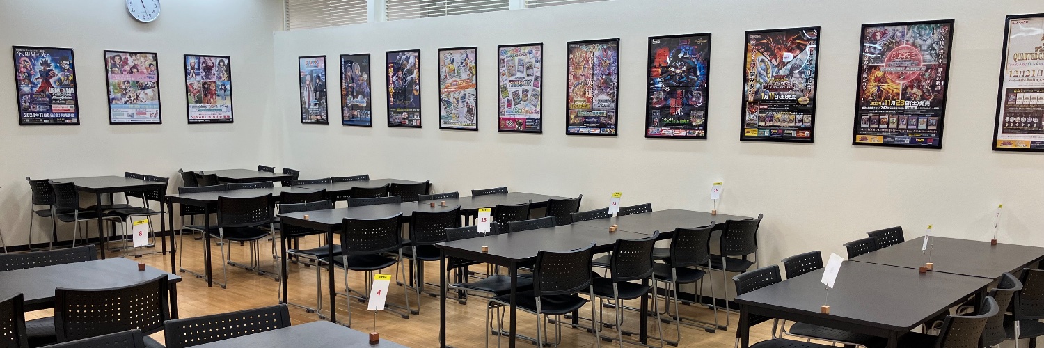 BOOKOFFリヴィン田無店 banner