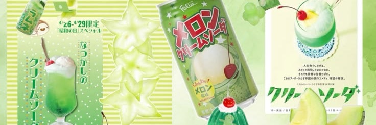 Melonsodatwt's profile banner image