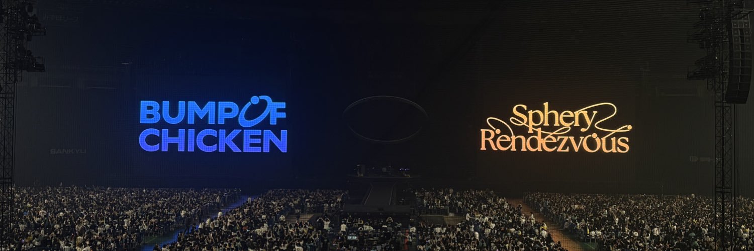 ぴな@RC1/24.2/7 banner