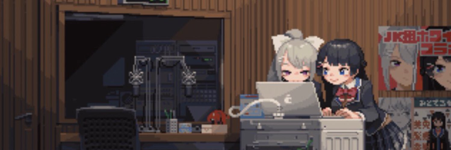 Geekyland banner