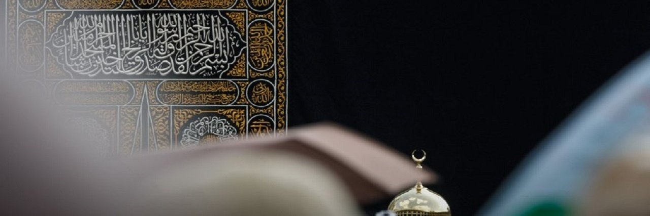 نسك الإنسانية banner